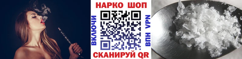 Купить наркотик аптеки Александровск-Сахалинский APVP Бутират Гашиш Бошки Шишки Кокаин Меф мяу мяу
