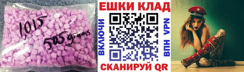 Экстази бентли  хочу   Александровск-Сахалинский 