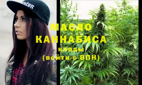 амфетамин Абдулино