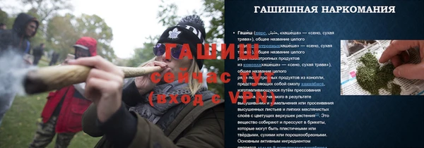 амфетамин Абдулино