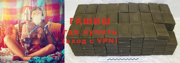 альфа пвп VHQ Барнаул