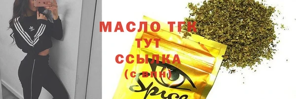 амфетамин Абдулино