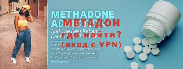 амфетамин Абдулино