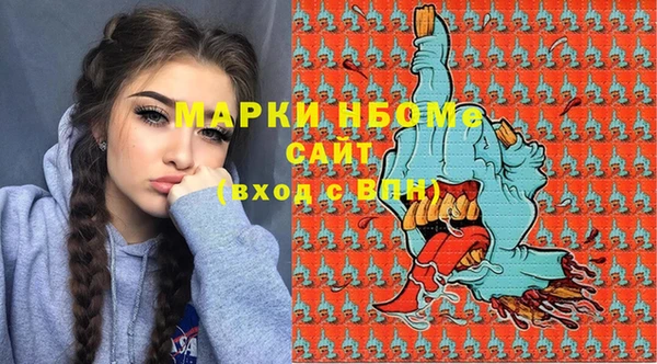 Альфа ПВП Нефтекумск
