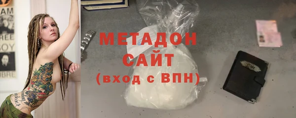 амфетамин Абаза