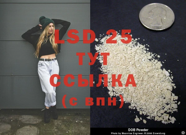 MDMA Абинск