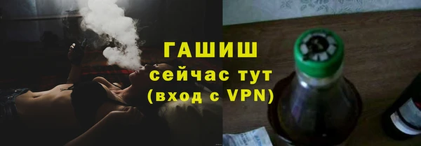 стафф Нефтегорск
