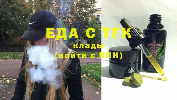 амфетамин Абдулино