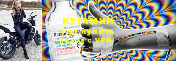 амфетамин Абаза
