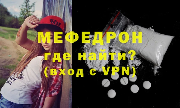 амфетамин Абаза
