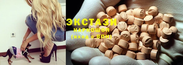 MDMA Абинск