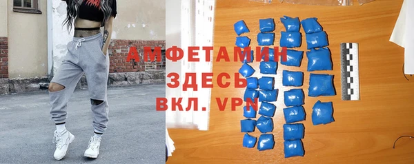 стафф Нефтегорск