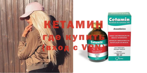амфетамин Абаза