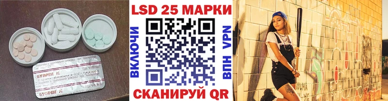 LSD-25 экстази кислота hydra как зайти Александровск-Сахалинский даркнет сайт
