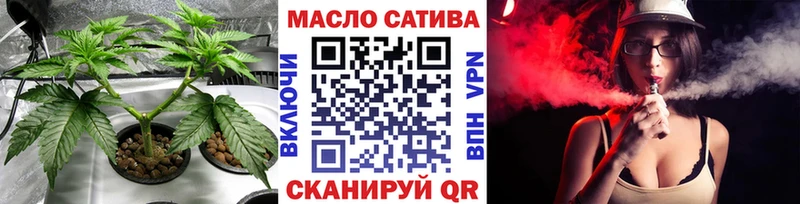 Дистиллят ТГК вейп с тгк  купить  сайты  Александровск-Сахалинский 